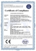 จีน Shenzhen Suntrap Electronic Technology Co., Ltd. รับรอง