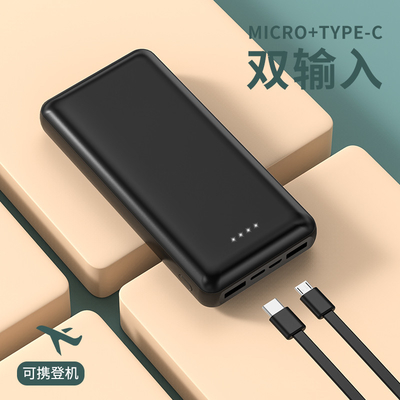 แพวเวอร์แบงค์พกพาที่มี Micro USB และ Type C Input Port สําหรับสมาร์ทโฟน