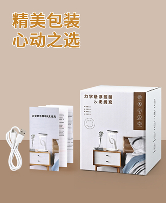 เครื่องชาร์จไร้สายพับได้ ขนาด 240*160MM พร้อม LED และความจุเก็บ
