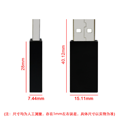 รับประกันการชาร์จโทรศัพท์ของคุณอย่างปลอดภัยด้วย USB Data Blocker - สีเงิน/ดํา