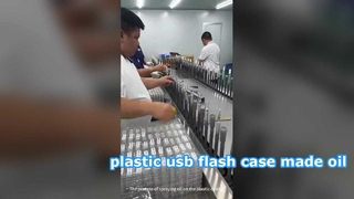 ขั้นตอนการพ่นน้ำมันบนโครงพลาสติก